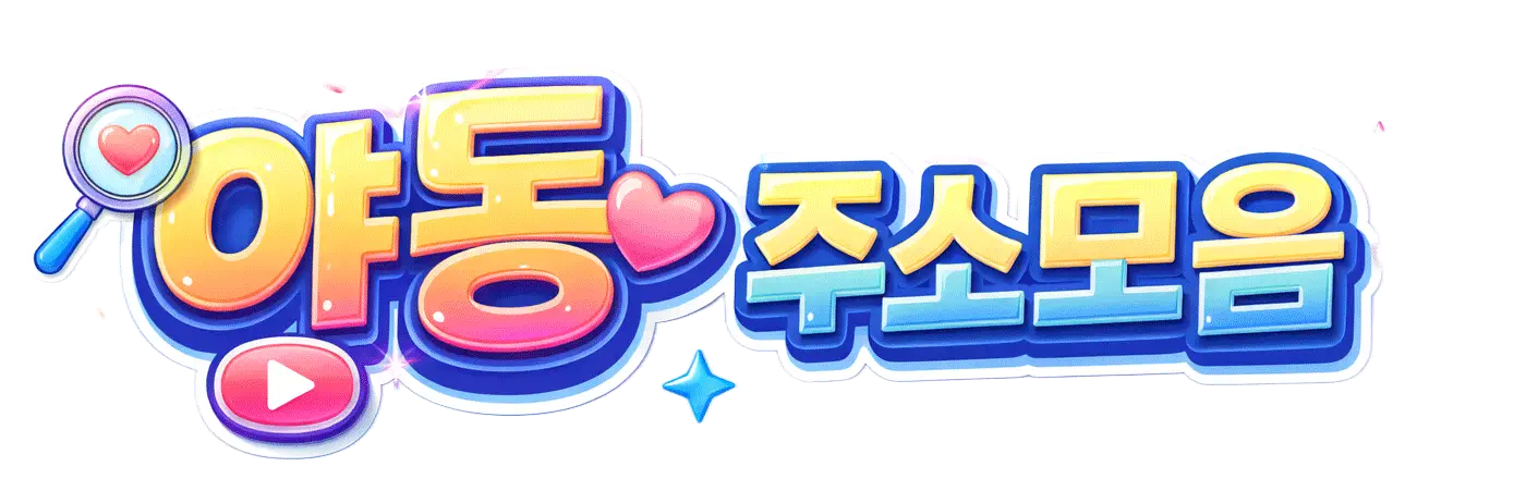 야동 | 한국야동 최신주소 링크모음 사이트 안내