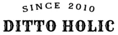 디토홀릭